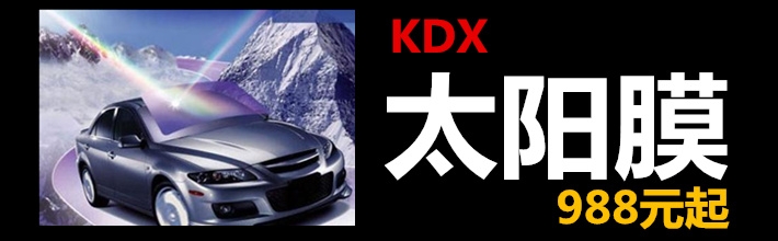 春暖花開(kāi)尊享預(yù)約活動(dòng)開(kāi)啟，歡迎北京廣大朋友光臨本店