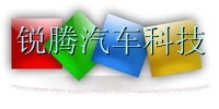 四會銳騰汽車科技 Logo