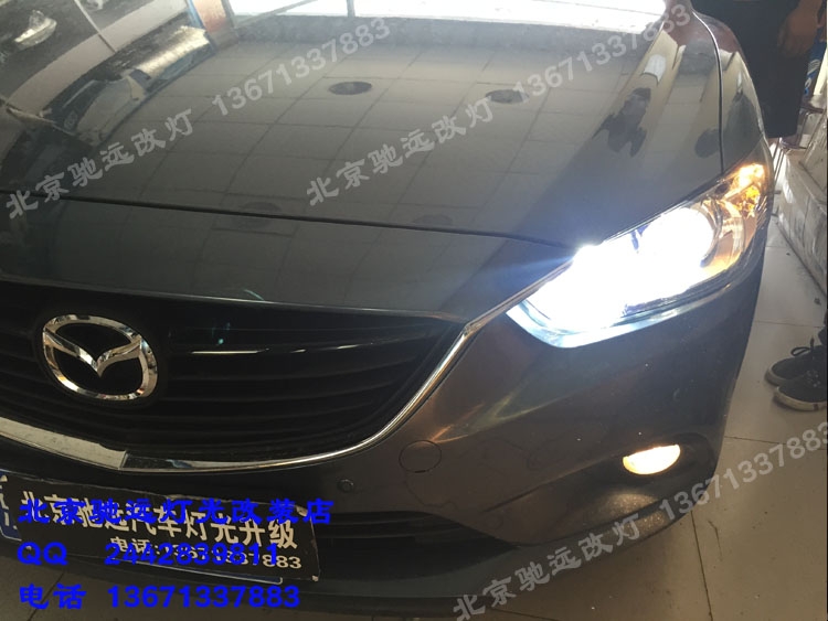馬自達(dá)阿特茲 改裝車燈增亮 透鏡氙氣燈 北京改燈