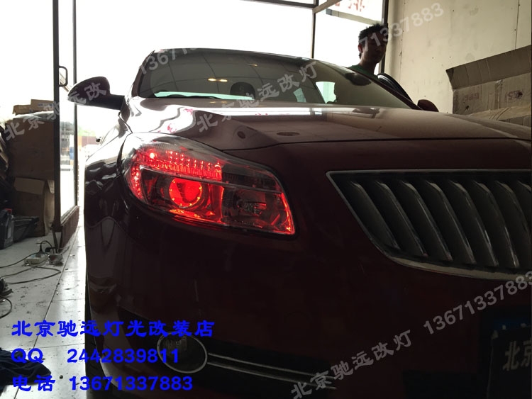 別克新君威車燈 大燈增亮 氙氣燈改裝升級 北京改燈