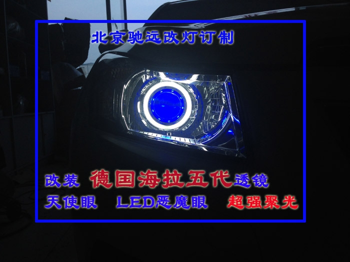 科魯茲 大燈升級 奧迪Q5小糸透鏡 北京馳遠(yuǎn)改燈