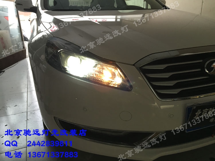 奔騰B70 車燈升級改裝 大燈增亮 氙氣燈透鏡改裝 北京改燈