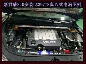 新君越提升動力節(jié)油改裝水冷型大功率電動渦輪增壓器LX3971S