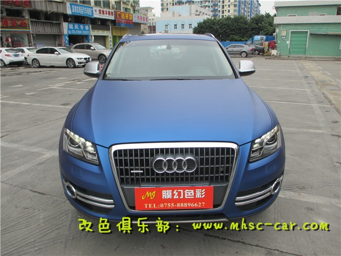 奧迪Q5車身貼膜改顏色 全車改色貼膜施工美國(guó)雅龍亞面金屬深海藍(lán)