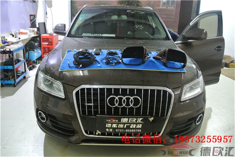 湖南長(zhǎng)沙奧迪Q5原廠變道輔助，長(zhǎng)沙德歐匯奧迪寶馬奔馳專業(yè)原廠升配