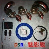 DSR遙控可變聲排氣閥門 改裝可變聲排氣管閥門