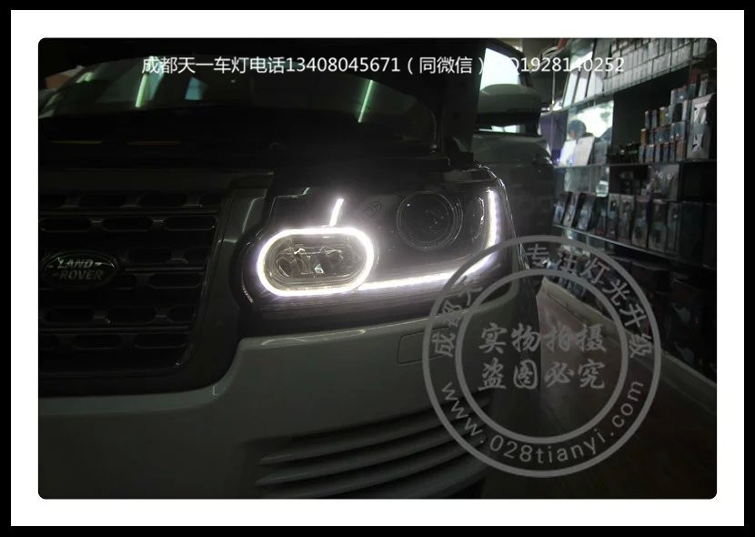 成都路虎攬勝行政版歐規(guī)改裝移植中規(guī)版LED日行燈總成