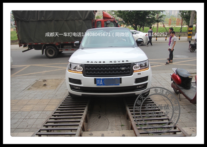 成都攬勝行政版車燈改裝透鏡中規(guī)版LED大燈總成LED日行燈