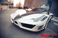 法拉利458改裝mansory大包圍 Ferrari458碳纖維前杠 風(fēng)刀口 前唇