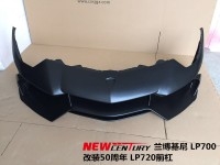 蘭博基尼LP700改裝720前杠 Aventador大牛改裝50周年紀念版大包圍