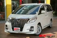 老款埃爾法改裝蒙娜麗莎大包圍套件 阿爾法改裝PP空力套件中網(wǎng)杠