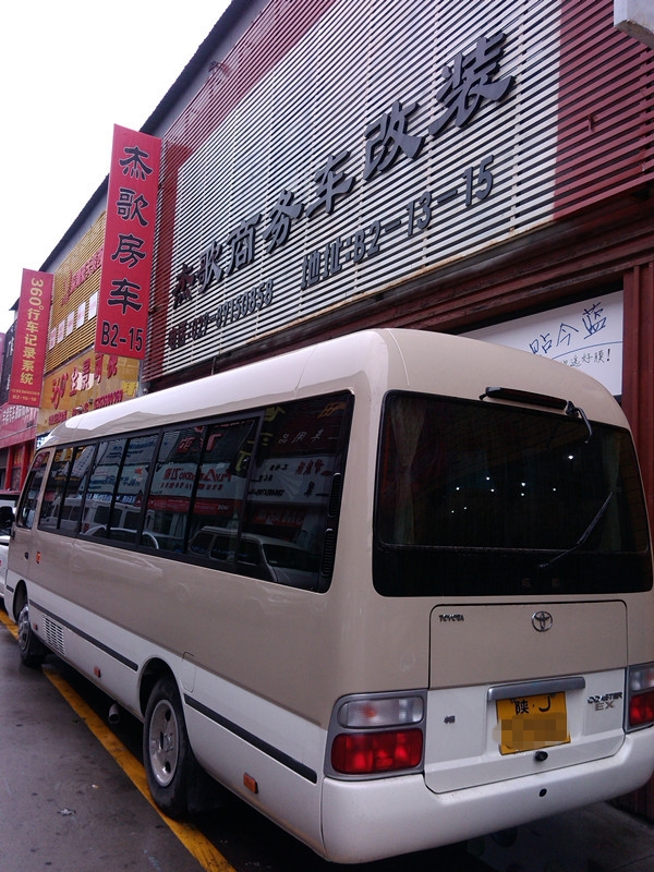 杰歌之考斯特內飾簡裝