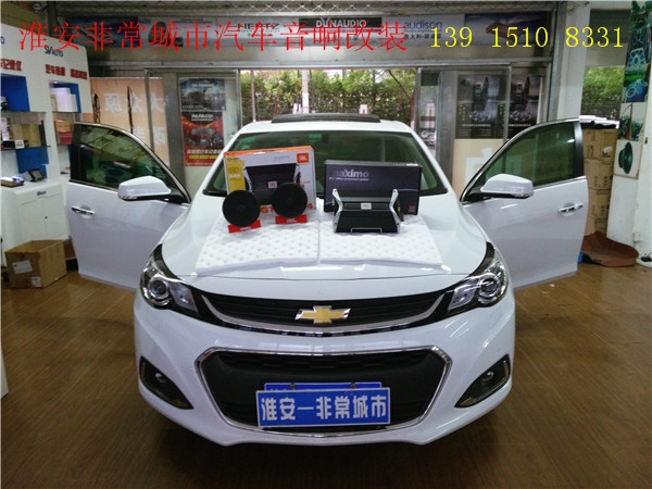 【淮安非常城市汽車(chē)音響改裝】-雪佛蘭邁銳寶汽車(chē)音響改裝+門(mén)板加強(qiáng)版隔音案例，就是要追求這種百分百的音質(zhì)享受