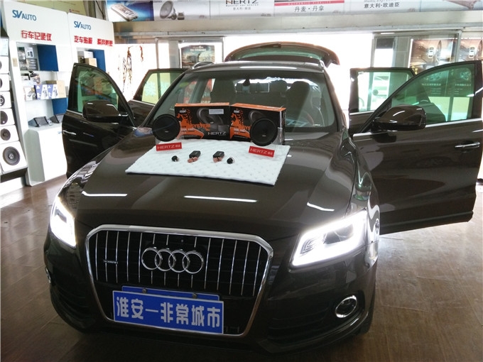 【淮安非常城市汽車音響改裝】-奧迪Q5音響改裝升級(jí)，意大利赫茲與德國(guó)弗萊德汽車音響搭配演繹天籟之音