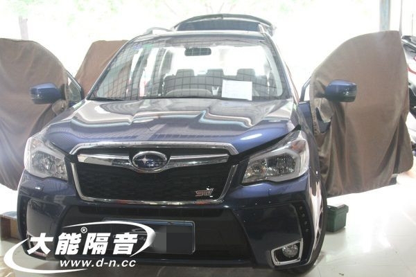 昆明斯巴魯森林人隔音降噪,全車(chē)大能隔音營(yíng)造安靜舒適的駕乘環(huán)境！