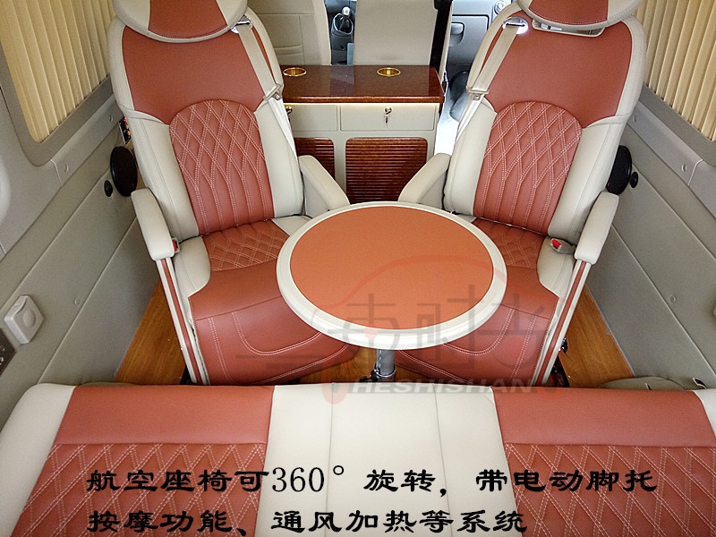 鄭州車時尚內(nèi)飾改裝/依維柯內(nèi)飾定制改裝/航空座椅改裝