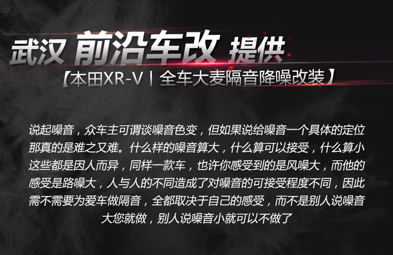 【武漢座椅通風改裝】斯巴魯森林人丨主駕座椅通風改裝