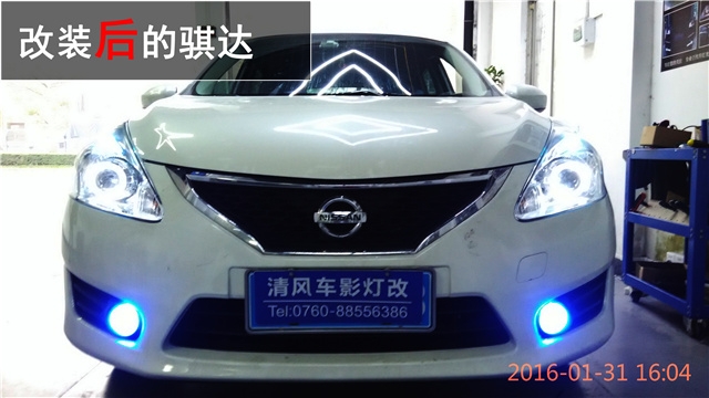 日產(chǎn)新騏達(dá)車燈升級 Q5雙氙透鏡改裝  LED光導(dǎo)天使眼改裝——清風(fēng)車影燈改