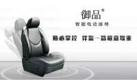 途觀電動座椅 大眾途觀手動座椅改裝電動座椅 改裝途觀電動座椅
