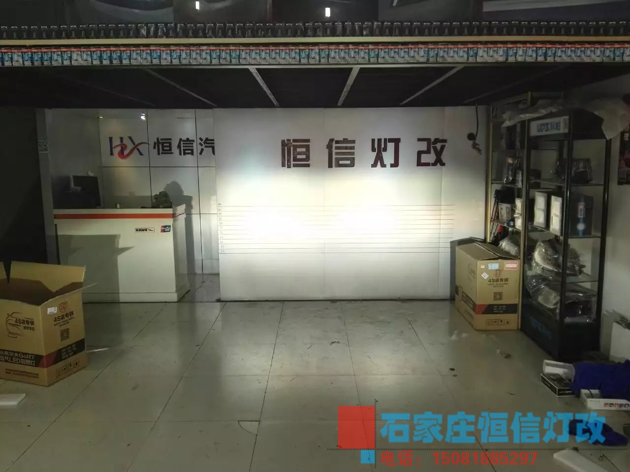【石家莊恒信改燈】歐力威升級(jí)超級(jí)海拉五，紅色惡魔眼