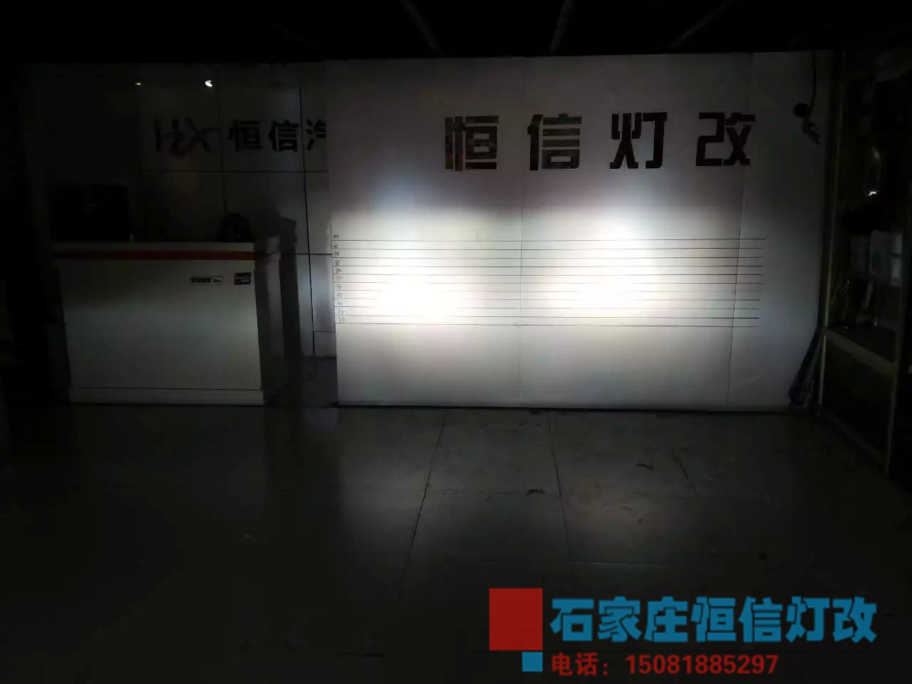 【石家莊恒信改燈】K3升級超級海拉五。效果棒棒棒