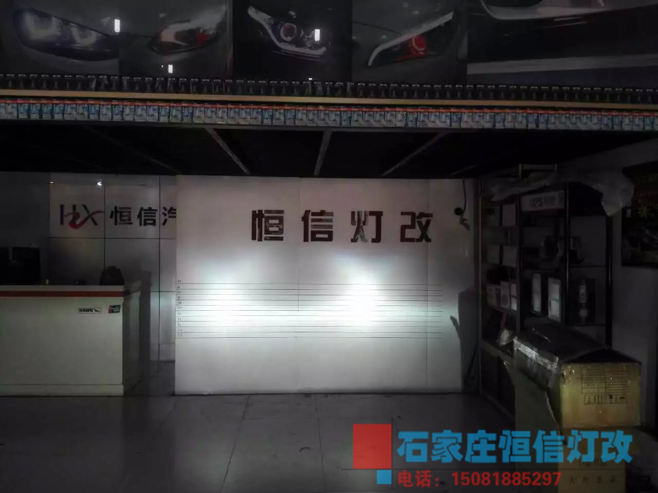 【石家莊恒信改燈】IX25升級(jí)白色光導(dǎo)天使眼，最新款Q5透鏡