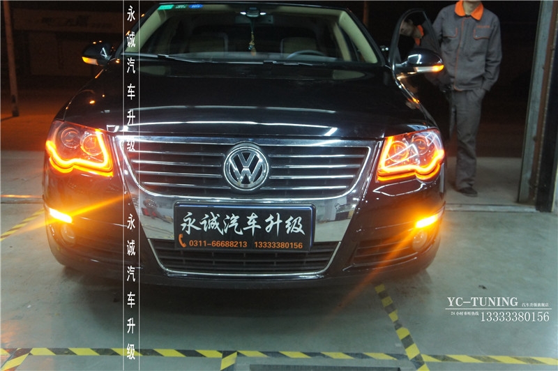 【永誠(chéng)汽車(chē)】石家莊老款邁騰改燈，Q5小糸透鏡+歐司朗4300K氙燈+日行燈