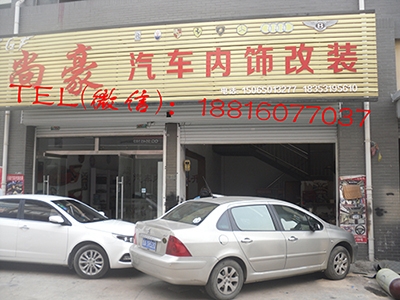 標(biāo)致頂棚翻新