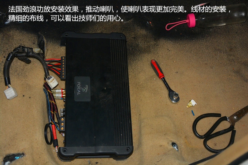 豐田銳志改裝意大利赫茲+來福汽車?yán)?唐山博納音響