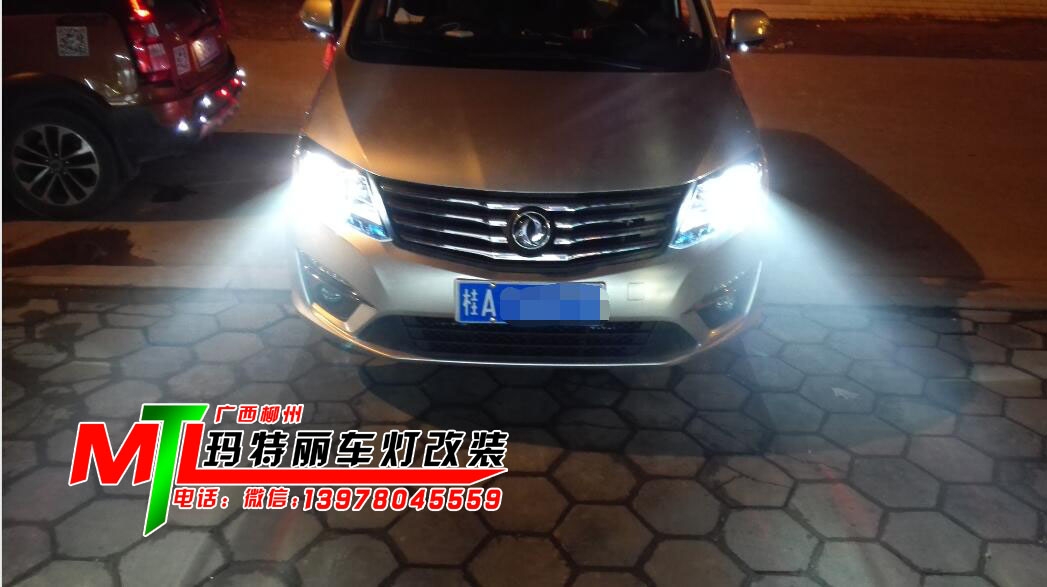 東風(fēng)風(fēng)行S500改燈升級(jí)Q5雙光透鏡+紅色惡魔燈