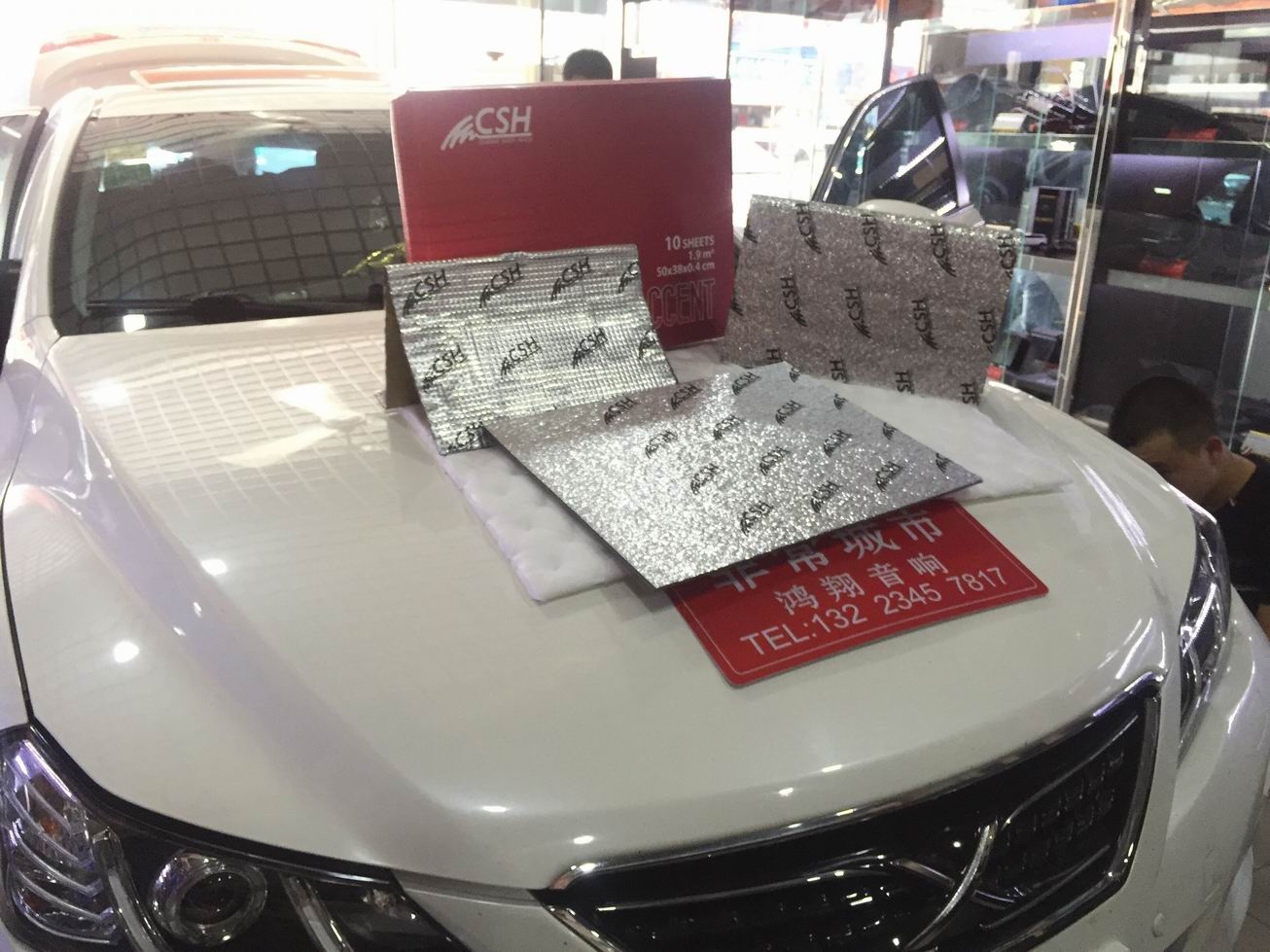 石家莊鴻翔專業(yè)汽車音響改裝 豐田銳志全車俄羅斯軍工STP隔音