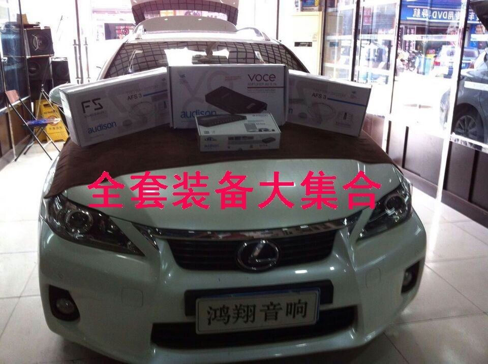 ????????石家莊鴻翔專業(yè)汽車音響改裝 雷克薩斯升級意大利歐迪臣