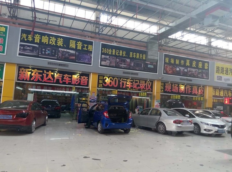汽車座椅包真皮