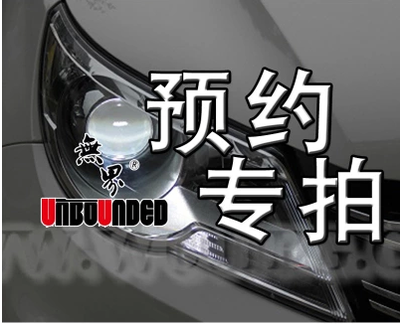 濟南無界改燈