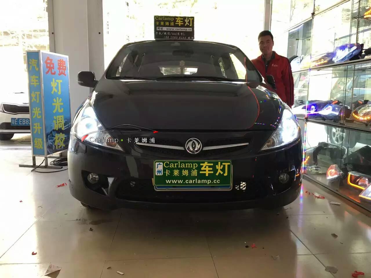 【廣州專業(yè)改燈】東風(fēng)風(fēng)行景逸XL大燈改裝：海拉5雙光透鏡+漢雷氙氣燈套餐【廣州Carlamp車燈改裝案例】