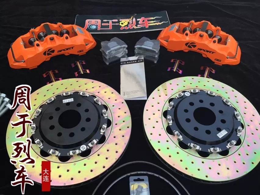 改裝剎車