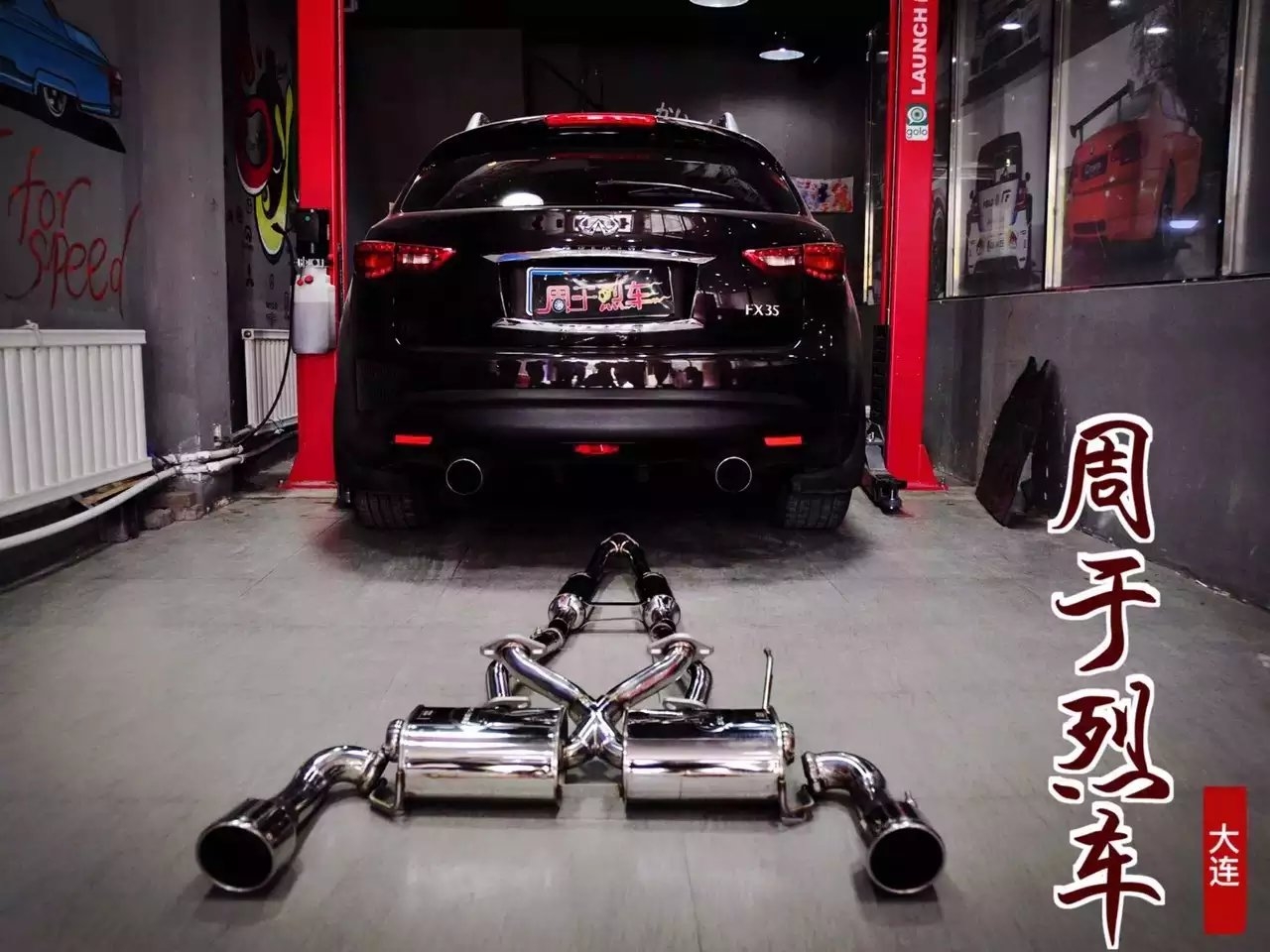 周于烈車 RES 定制版排氣 安裝英菲尼迪FX35