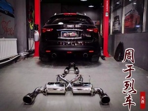 周于烈車 RES 定制版排氣 安裝英菲尼迪FX35