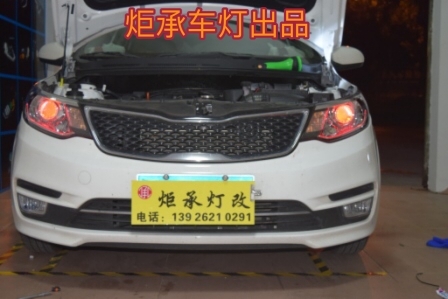 廣州番禺【炬承車(chē)燈】升級(jí)改裝起亞K2升級(jí)Q5雙光透鏡