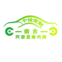 南方汽车真皮（晋城店） Logo
