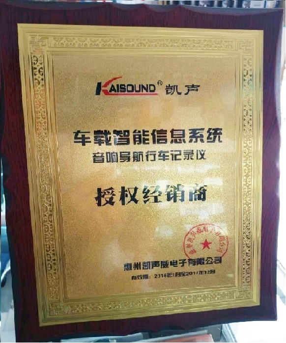 曲靖專用汽車DVD導(dǎo)航批發(fā),安裝,音響升級(jí)! Logo