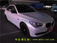 寶馬5系GT全車貼膜改色施工德國PWF電光金屬白