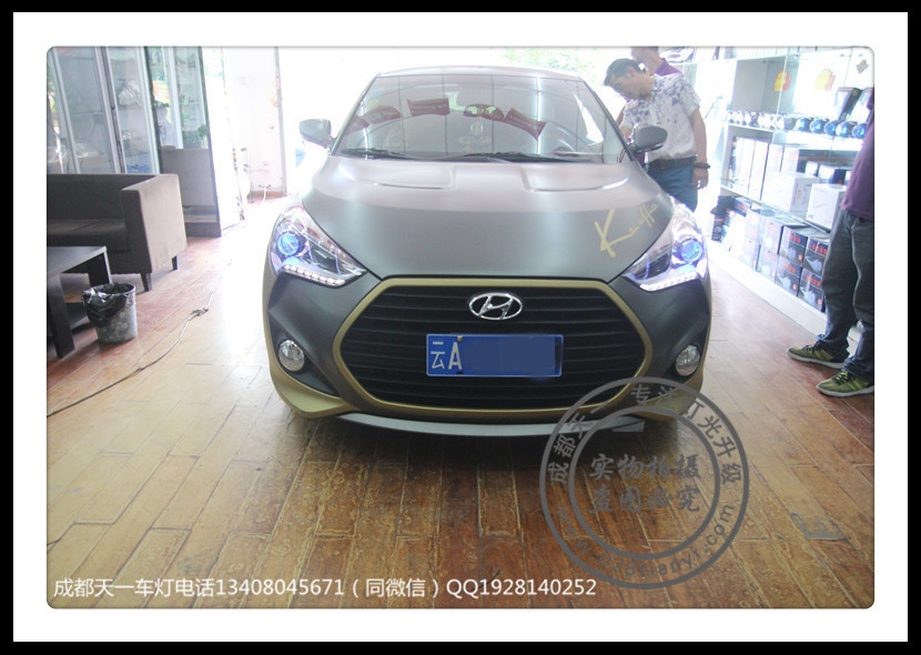 成都現(xiàn)代飛思改燈車燈改裝升級(jí)Q5雙光透鏡LED日行燈\成都飛思車燈升級(jí)