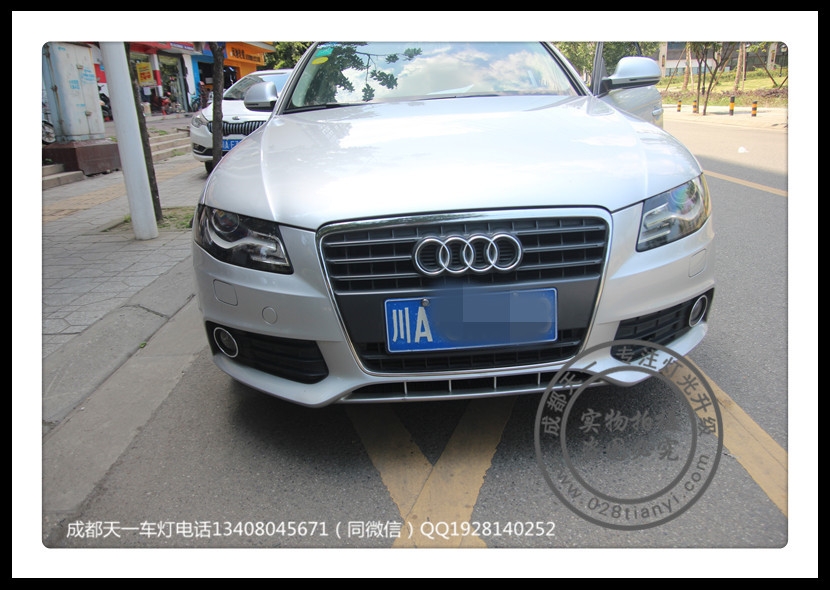 成都奧迪A4L車燈升級(jí)Q5透鏡CNB氙氣燈成都奧迪車燈改裝