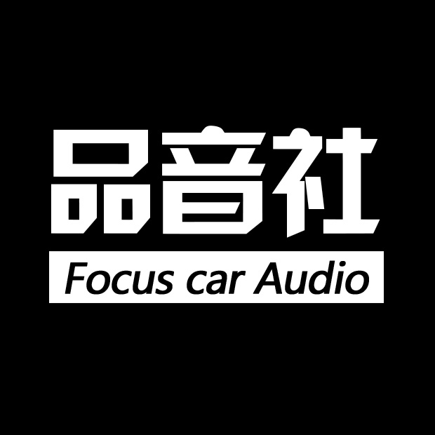 品音社汽車音響 Logo