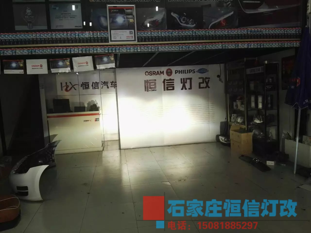 【石家莊恒信改燈】速騰升級GLI總成，原廠編程，不加解碼器