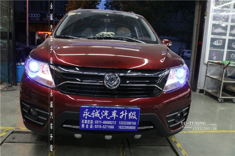 【永誠汽車】石家莊好的改燈店，景逸XV升級(jí)貝雷帽奢華車燈升級(jí)套裝