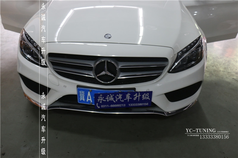 【永誠(chéng)汽車】石家莊奔馳C200無(wú)損改裝原廠三色氛圍燈
