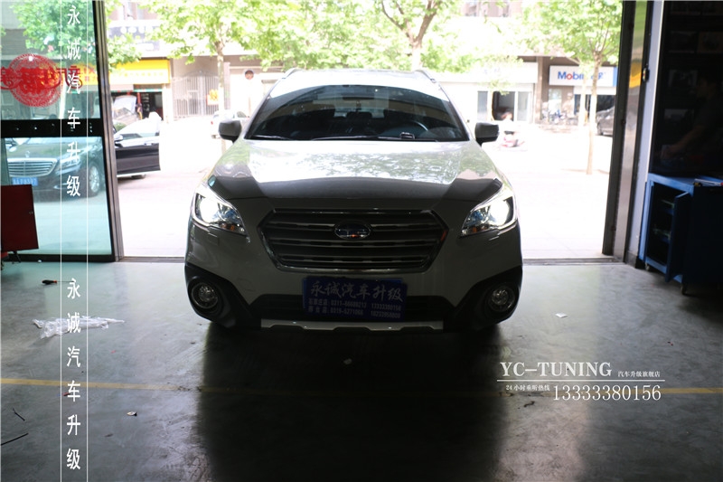 【永誠汽車】石家莊斯巴魯傲虎改燈，貝雷帽透鏡+歐司朗CBI氙氣燈+歐司朗安定器