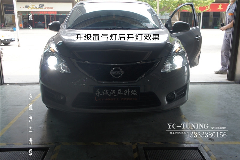 【永誠汽車】石家莊騏達(dá)改燈，Q5雙光透鏡+歐司朗5500K氙燈+霧燈+日行燈